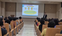 04월 노인역량활용사업(보육시설지원사업) 교육 및 활동…