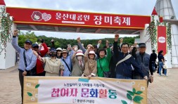 노인공익활동사업(초록담벼락) 05월 활동보고