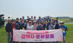 노인역량활용사업(공공행정업무지원) 5월 활동 보고