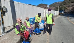 노인공익활동사업(마을소공원지킴이2) 02월 활동보고